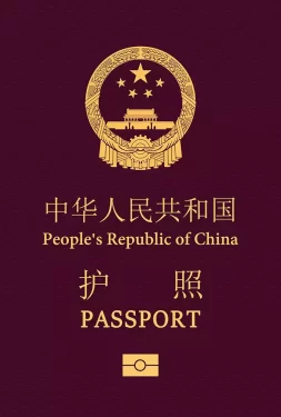 China Passport