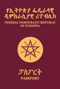 Ethiopia Passport