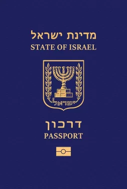 Israel Passport