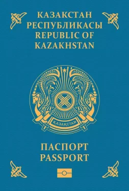 Kazakhstan Passport