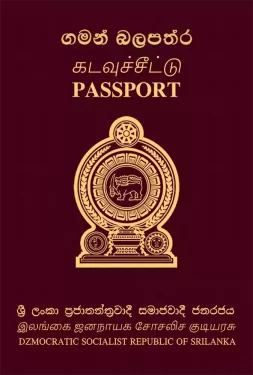 Sri Lanka Passport