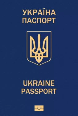 Ukraine Passport